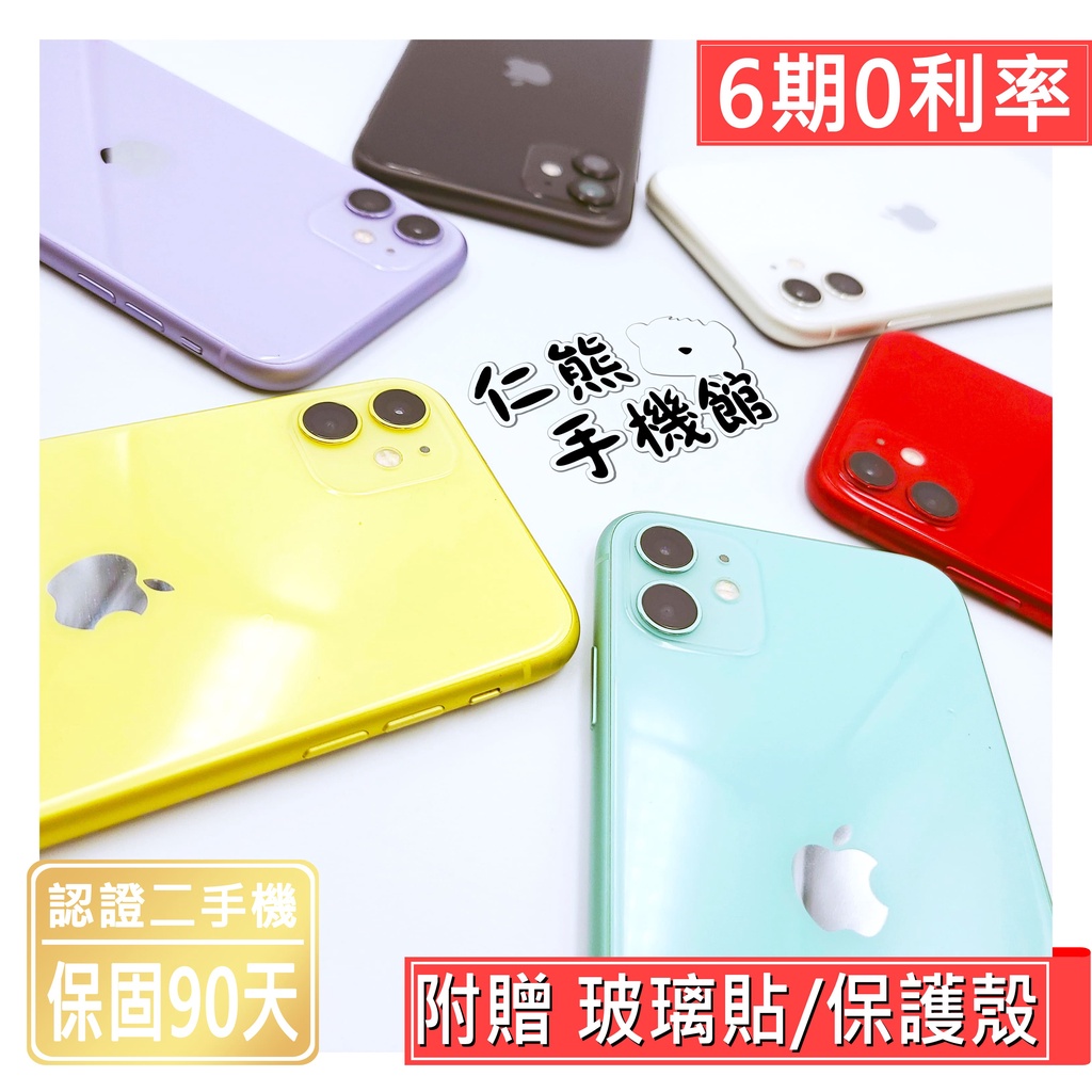 iPhone 11 Pro Max｜優惠推薦- 蝦皮購物- 2024年3月