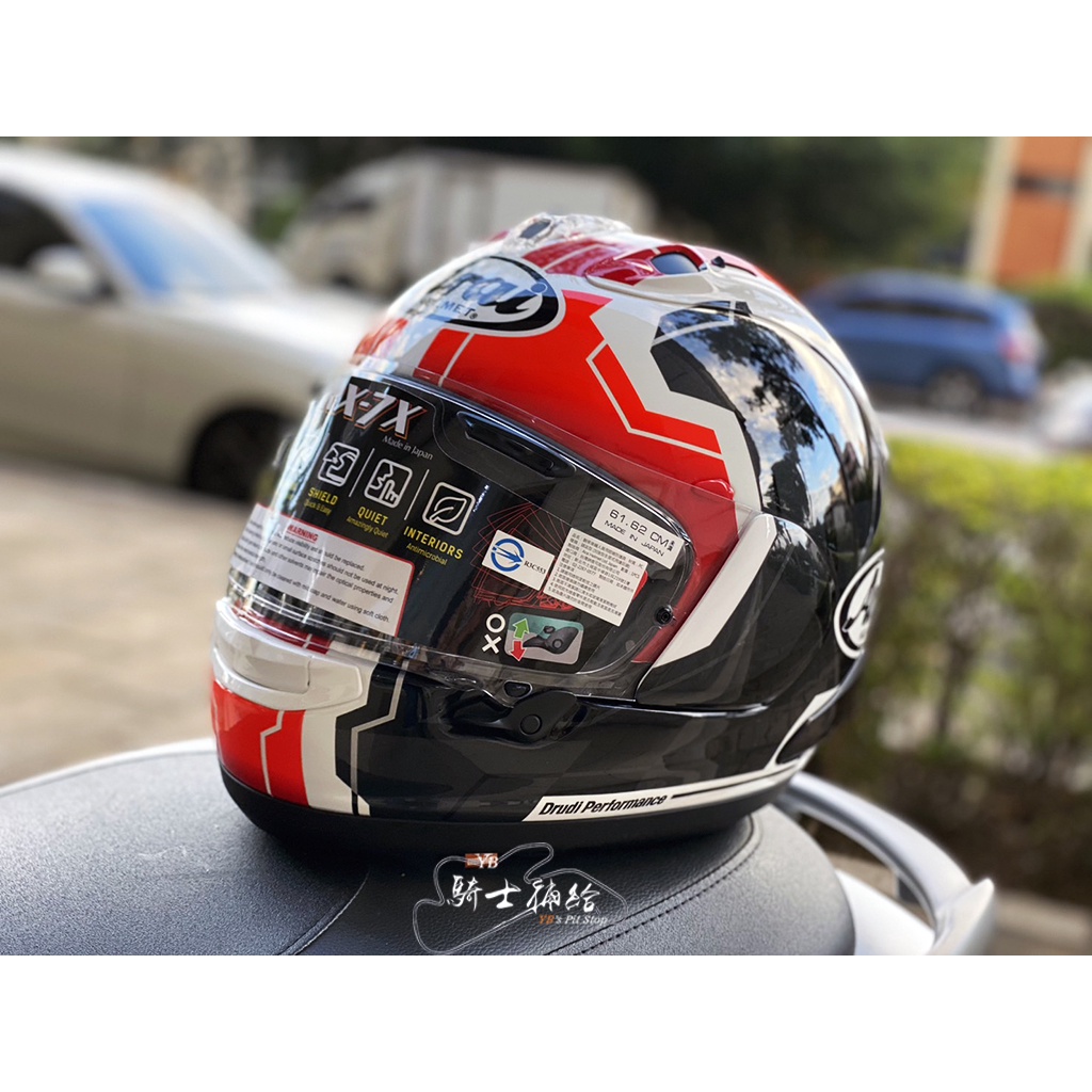 ⚠YB騎士補給⚠ ARAI RX-7X Rea SB2 Red 總代理公司貨全罩安全帽RX7X