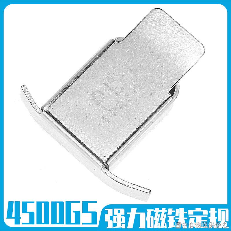 【縫紉機磁鐵定規】【折扣價】縫紉機強力磁鐵定規器超強磁力靠邊器平車多功能擋邊止口定位器 | 蝦皮購物