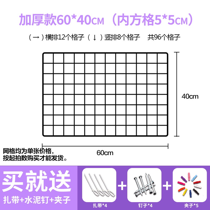 大網片 網格 網架 黑色加粗網片 網格照片牆掛飾品 鐵網護欄貨架 格子網 展會展示架懸掛 | 蝦皮購物