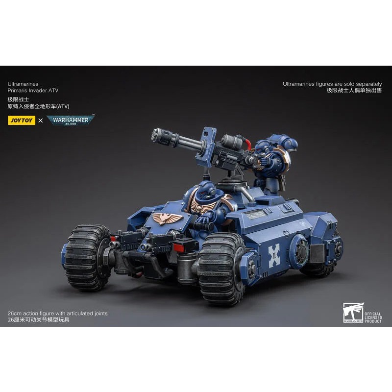 お得特価 JOYTOY 暗源 戰星辰 ジオラマ ATV 19ST 3点セット