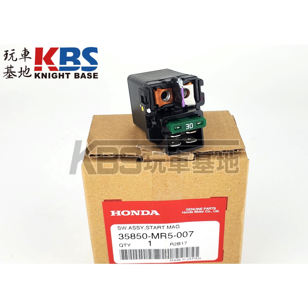【玩車基地】FORZA300/350 ADV350 啟動繼電器 35850-MR5-007 HONDA本田原廠零件 | 蝦皮購物