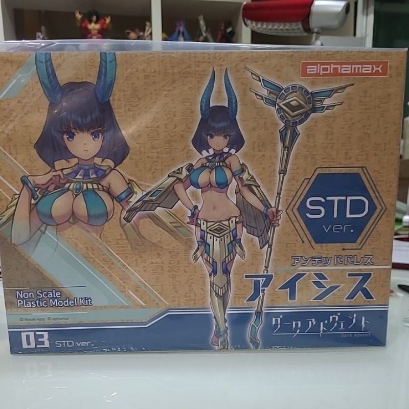 全新 Chitocerium Alphamax Dark Advent Undeaddress 艾希斯 STD版 | 蝦皮購物