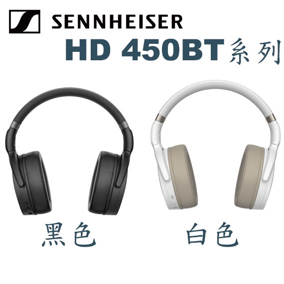 オーディオ機器 ヘッドフォン 450bt - 優惠推薦- 2023年5月| 蝦皮購物台灣