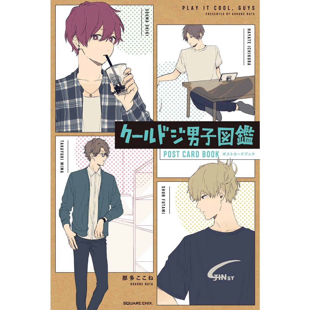 Play It Cool. Guys クールドジ男子 vol.1-4 set Japanese Comic Shonen Manga Book NEW