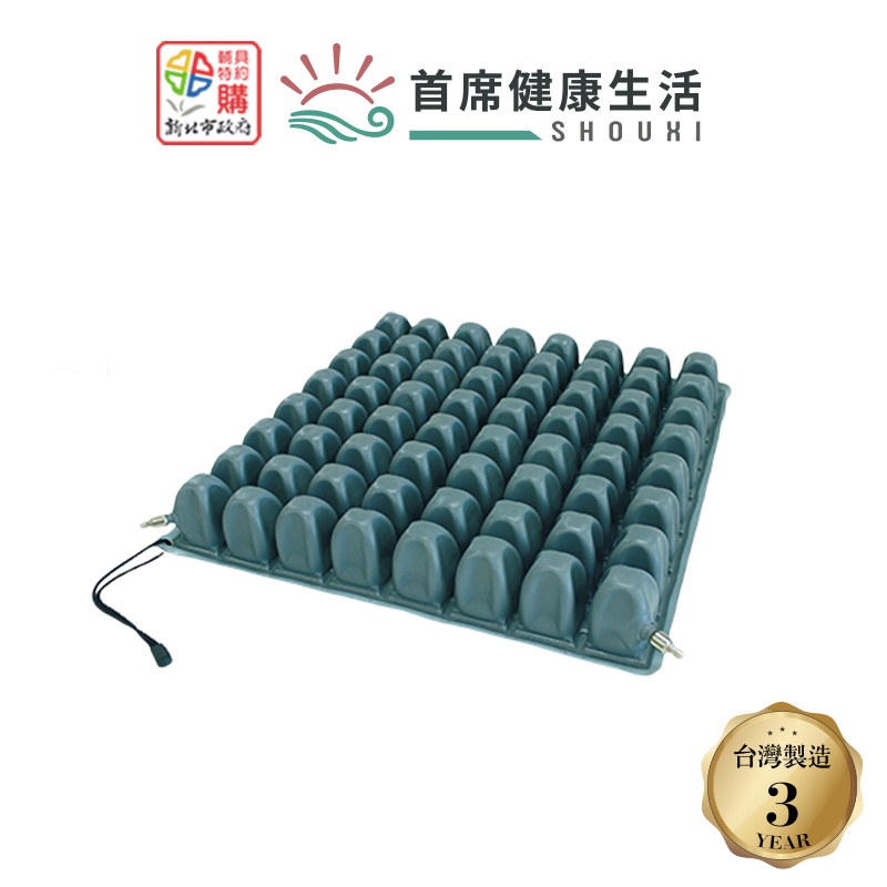 首席EGS系列浮動座墊(6公分) 醫療座墊 輪椅座墊 坐墊 減壓座墊 氣墊座 防褥瘡座墊 坐姿矯正器 浮動坐墊 | 蝦皮購物