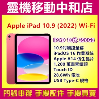 iPad 10｜優惠推薦- 蝦皮購物- 2023年11月