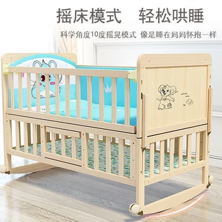 實木無漆環保拼接大床新生兒輕便寶寶床bb床嬰兒床可調節高度