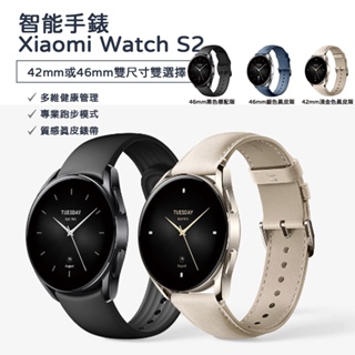 s2 手錶- 穿戴裝置優惠推薦- 手機平板與周邊2023年11月| 蝦皮購物台灣
