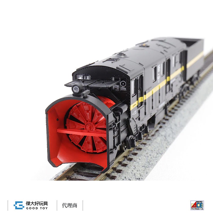 割引発見 鉄道模型 マイクロエースA0323 国鉄キ620ロータリー式