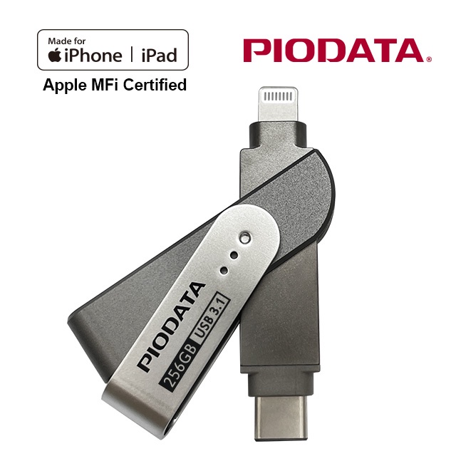 PIODATA iXflash 256GB MFi認証フラッシュペンドライブ 痩せる