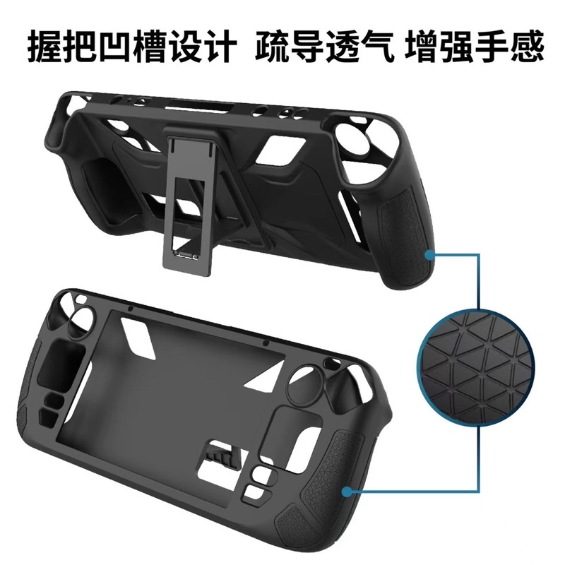 電子發票-台灣現貨 PG TECH Steam Deck 主機 矽膠保護套 保護套 保護殼 矽膠套 防刮 防摔 防汗 | 蝦皮購物