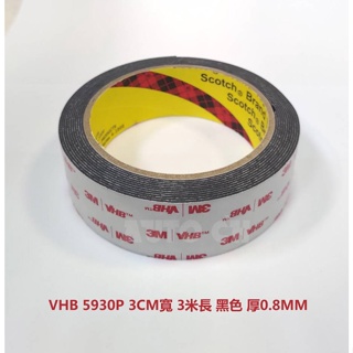 3M™ VHB™ Tape 5915P