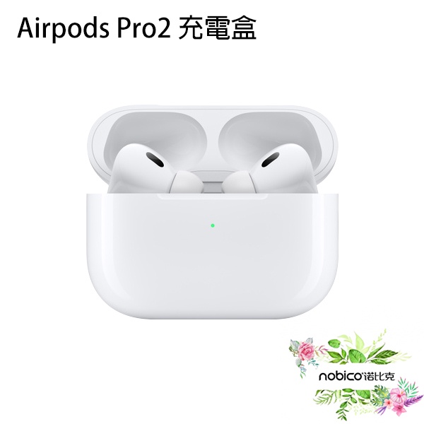 AirPods 無線充電盒｜優惠推薦- 蝦皮購物- 2023年12月