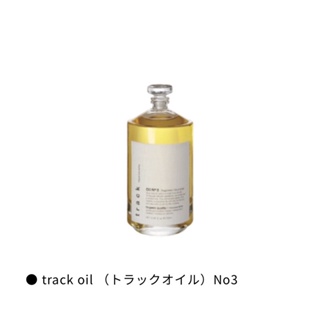 𝐜𝐡𝐮𝐫𝐚｜預購｜track oil髮油日本沙龍髮品濕髮感髮束感金木犀桂花