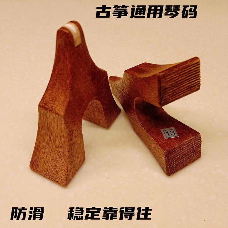 Guzheng size annatto guzheng zither yard standard guzheng ge 蝦皮購物