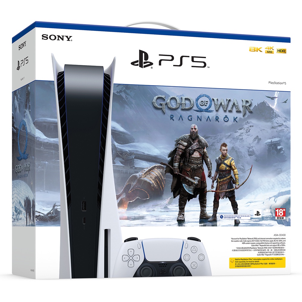 🔥全新現貨🔥SONY PS5主機 光碟版主機 數位版主機 地平線 FIFA 23 戰神同捆組 PlayStation 5