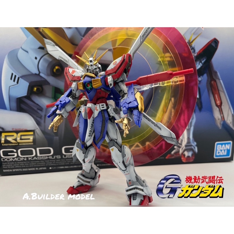 RG 神鋼 代工 萬代 鋼彈 模型 完成品 1/144 塗裝 god gundam | 蝦皮購物
