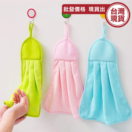 抹布 毛巾 珊瑚絨 擦手巾 洗碗巾 珊瑚絨抹布 可掛式 吸水 不掉毛 不沾油 《城堡生活家居》 | 蝦皮購物