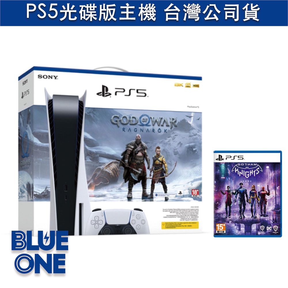 sony ps5 - PlayStation優惠推薦- 電玩遊戲2023年5月| 蝦皮購物台灣