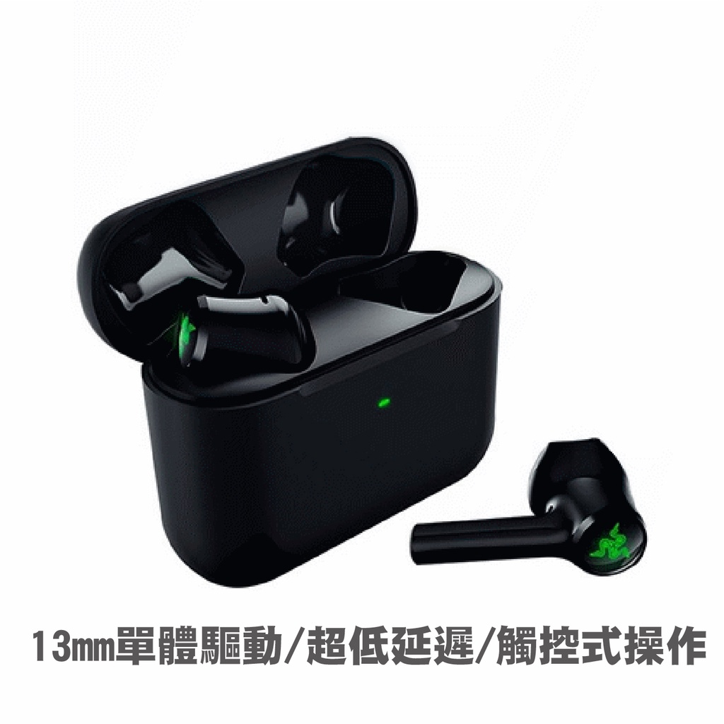 RaZER 雷蛇HAMMERHEAD TRUE WIRELESS X 戰錘狂鯊無線耳機藍芽耳機