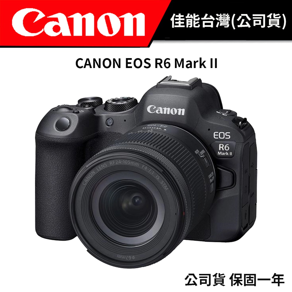 canon eos r6 - 單眼/專業相機優惠推薦- 3C與筆電2023年4月| 蝦皮購物台灣
