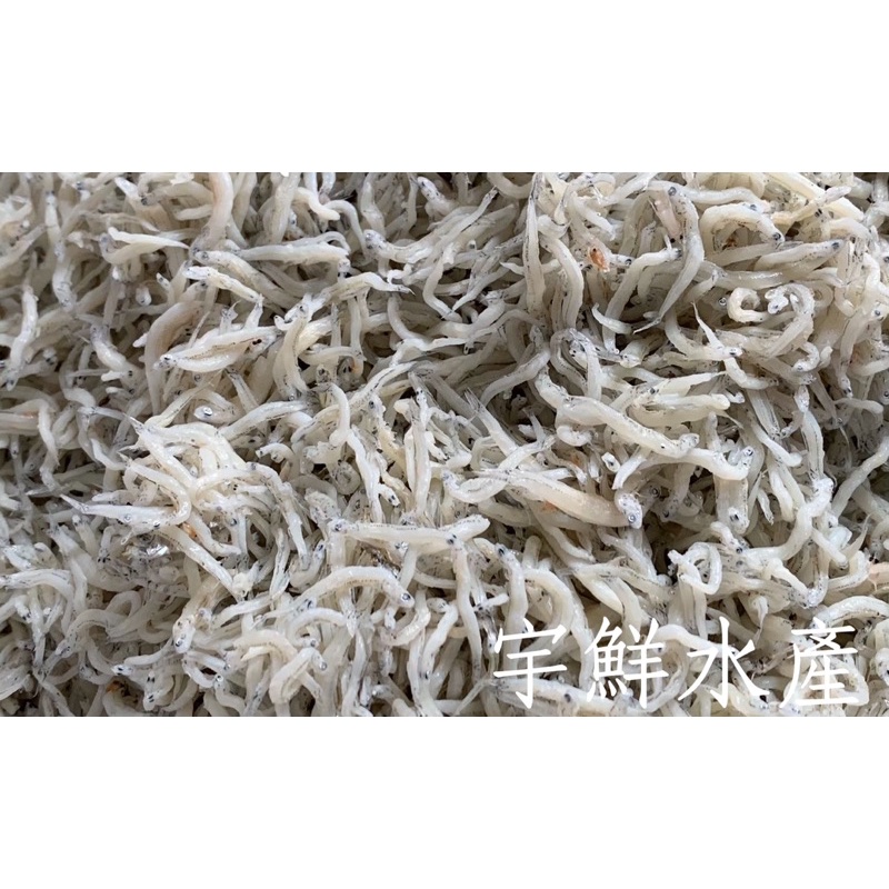 魩仔魚/吻仔魚/台灣魩仔魚/宇鮮水產 | 蝦皮購物