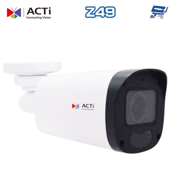 昌運監視器 ACTi Z49 400萬畫素 POE 有收音 智能紅外線槍型電動變焦攝影機IPcam 請來電洽詢 | 蝦皮購物