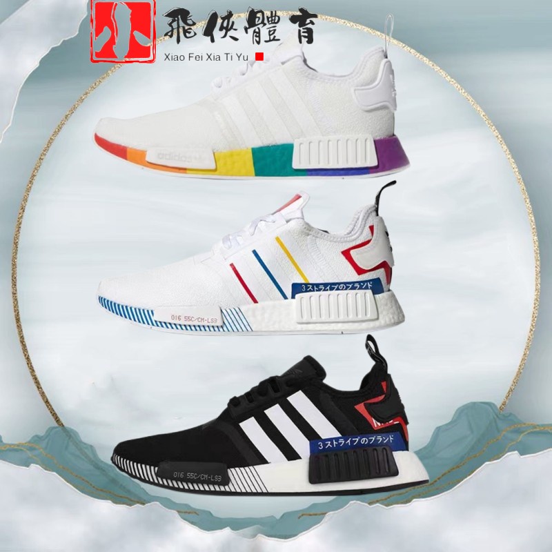 Adidas nmd r1 japan boost outlet white