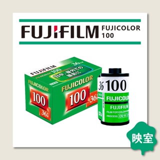 🔥熱賣現貨🔥富士FUJIFILM FUJICOLOR 100 135彩色負片36張底片| 蝦皮購物