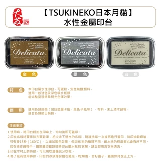 金桂印泥　銀雪印泥　金色、銀色 金色印泥- 優惠推薦- 2025年9月| 蝦皮購物台灣