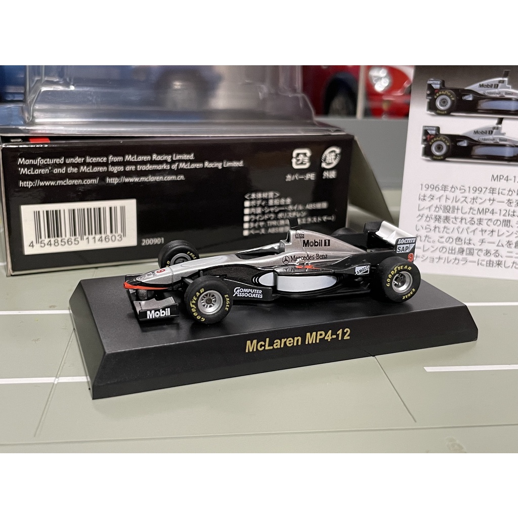 2009年〜2012年　F1日本グランプリ優勝車　4台　京商　1/64 2009年〜2012年 F1日本グランプリ優勝車 4台 京商 1/64
