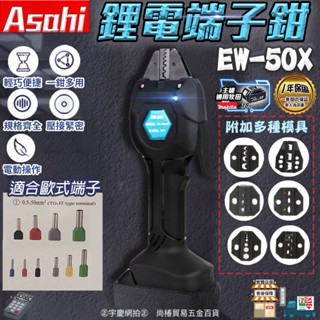 圧接機 D38 新品 固定式 p4.org