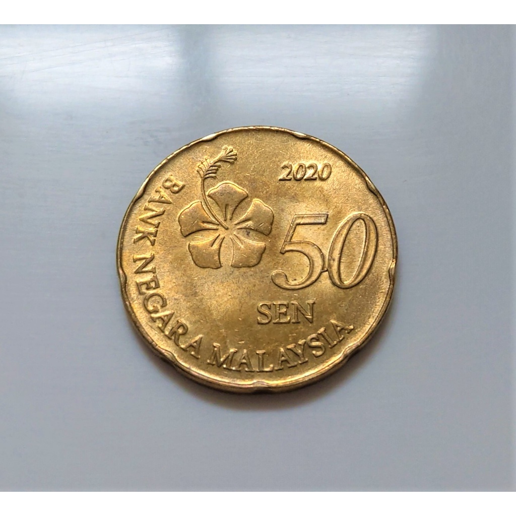 2020 年 馬來西亞 Malaysia 50仙 50 Sen 黃銅 錢幣 | 蝦皮購物