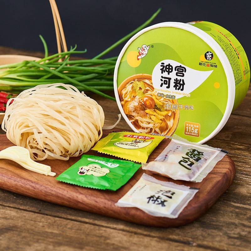 現貨快速出貨❗️神宮河粉、麻辣口味、泡椒口味、桶裝即食麵