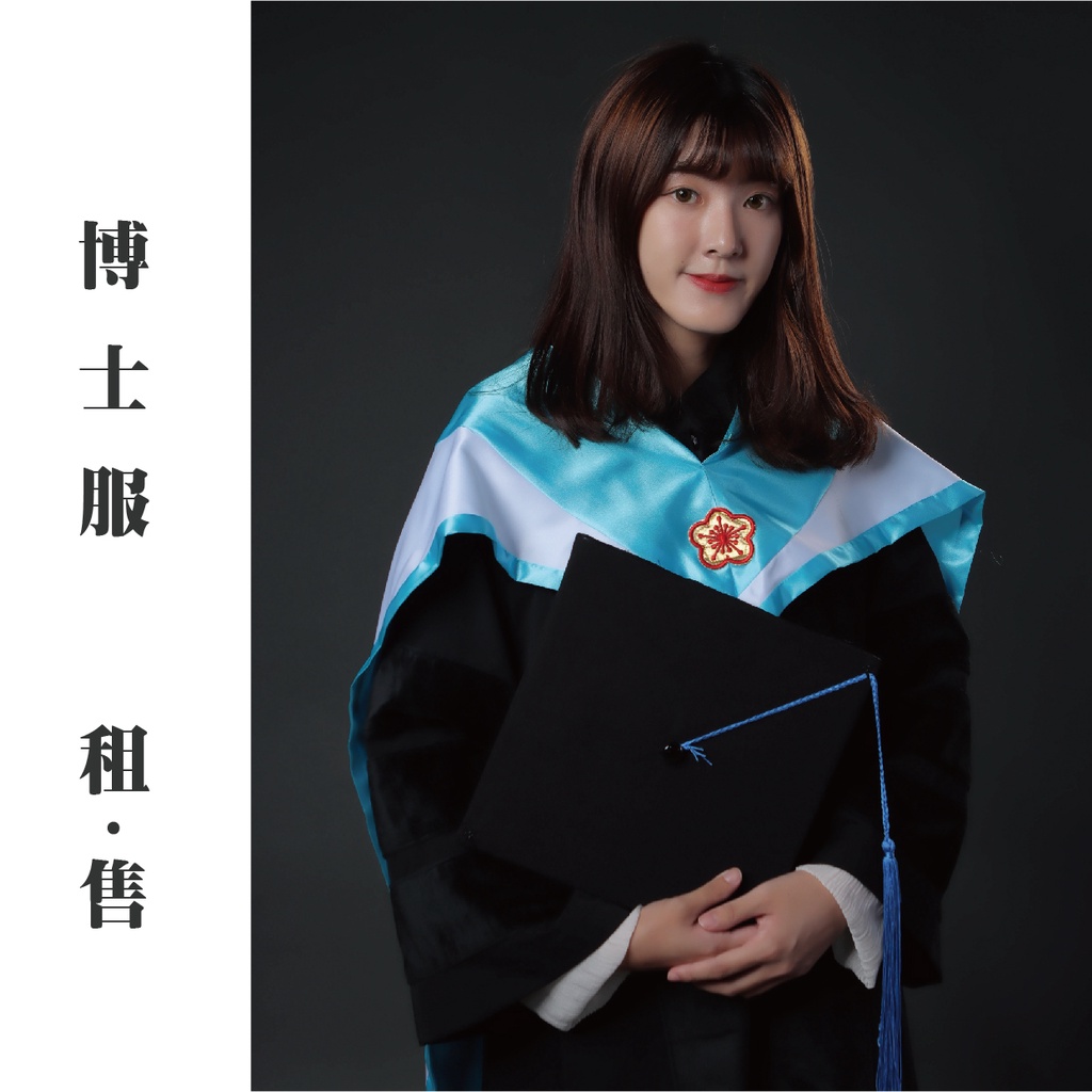 租學士服 碩士服 博士服,各學院齊全顏色披肩,現貨一件免運~提供精品學士服碩士服博士服 | 蝦皮購物