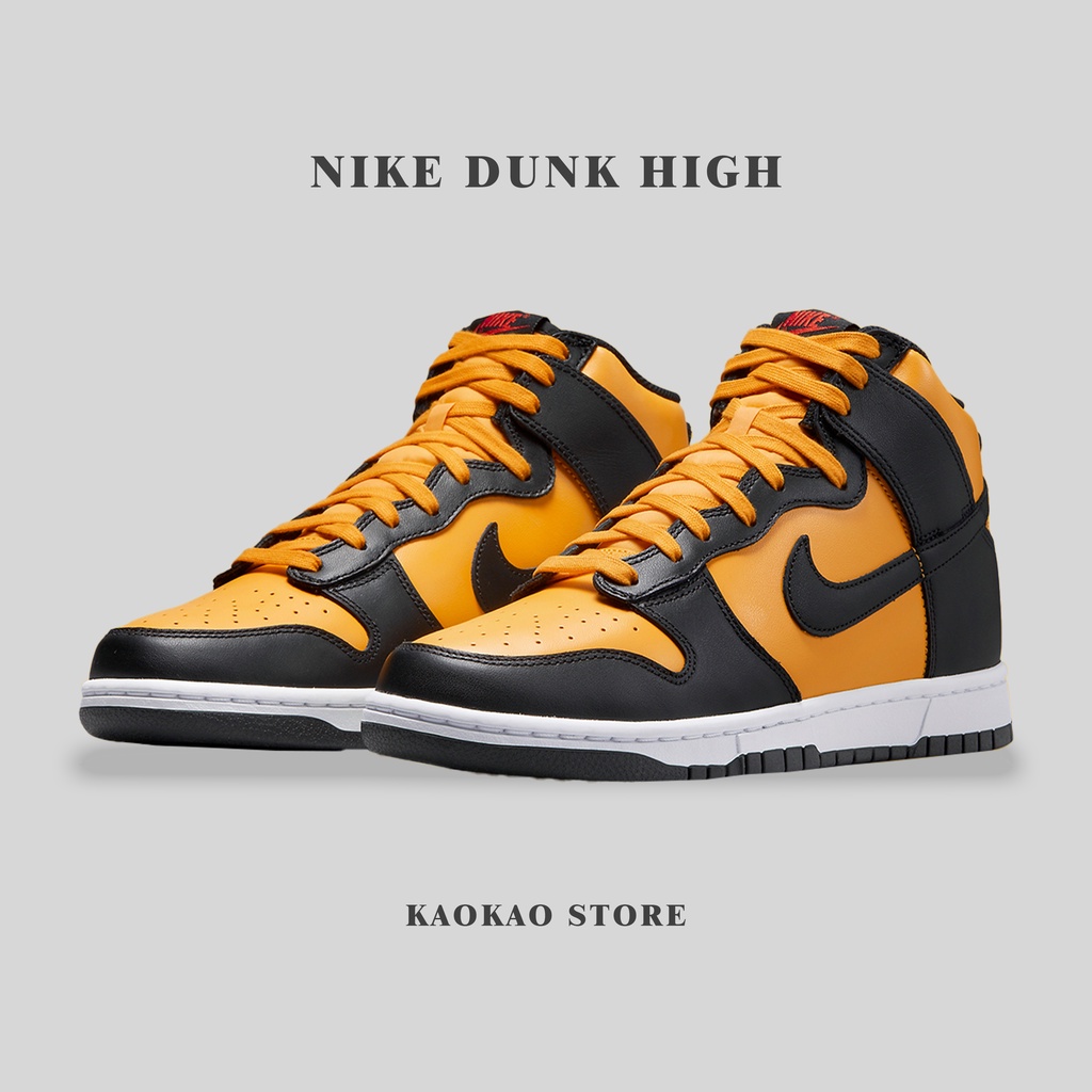 高高』Nike Dunk High 武當黑黃【DD1399700】 | 蝦皮購物