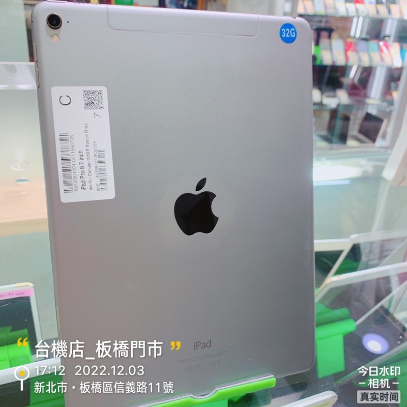 iPad 32G LTE｜優惠推薦- 蝦皮購物- 2023年12月