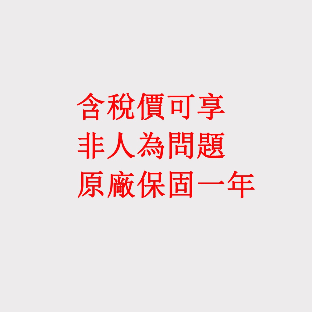 LED緊急照明燈 SH-24PE SH-36PE 原廠保固 消防署認證 台灣製 條紋面110V/220V 蝦皮代開發票 | 蝦皮購物