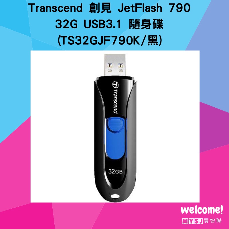 Edunet e. Transcend JetFlash 790 64 GB USB 3.0 Flash Drive - White