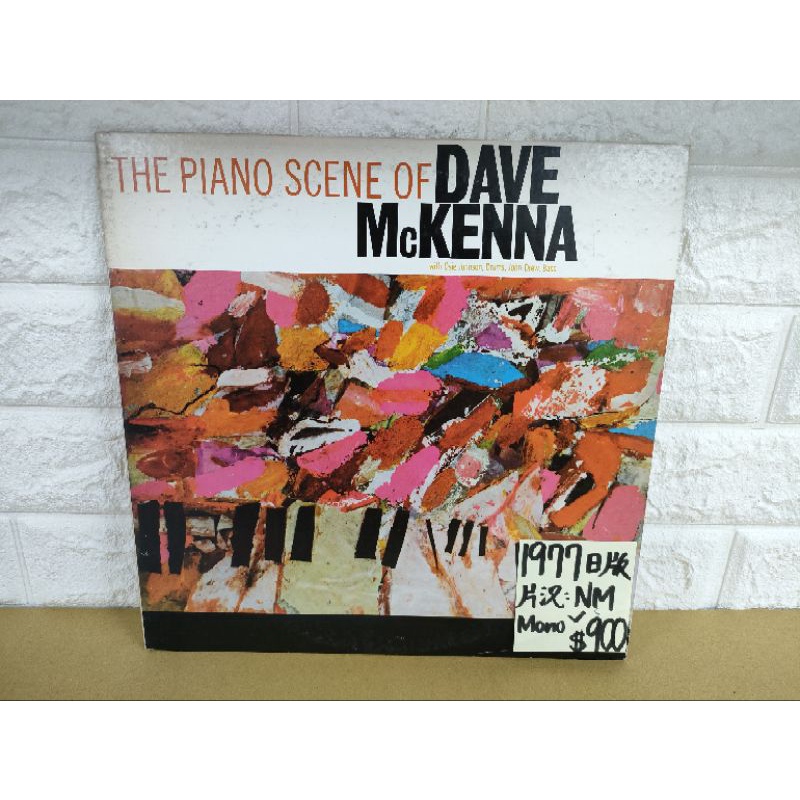 1977日版 The Piano Scene Of Dave McKenna 爵士黑膠 | 蝦皮購物