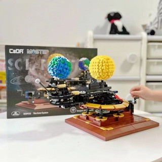 限時免運相容樂高cada太陽系星球兒童科教益智積木科學模型男女孩拼裝玩具 | 蝦皮購物
