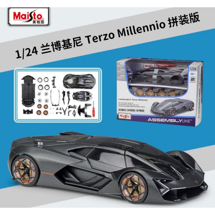 Lamborghini Terzo Millenio - Bburago x Time Micro vs Maisto diecast  comparison 