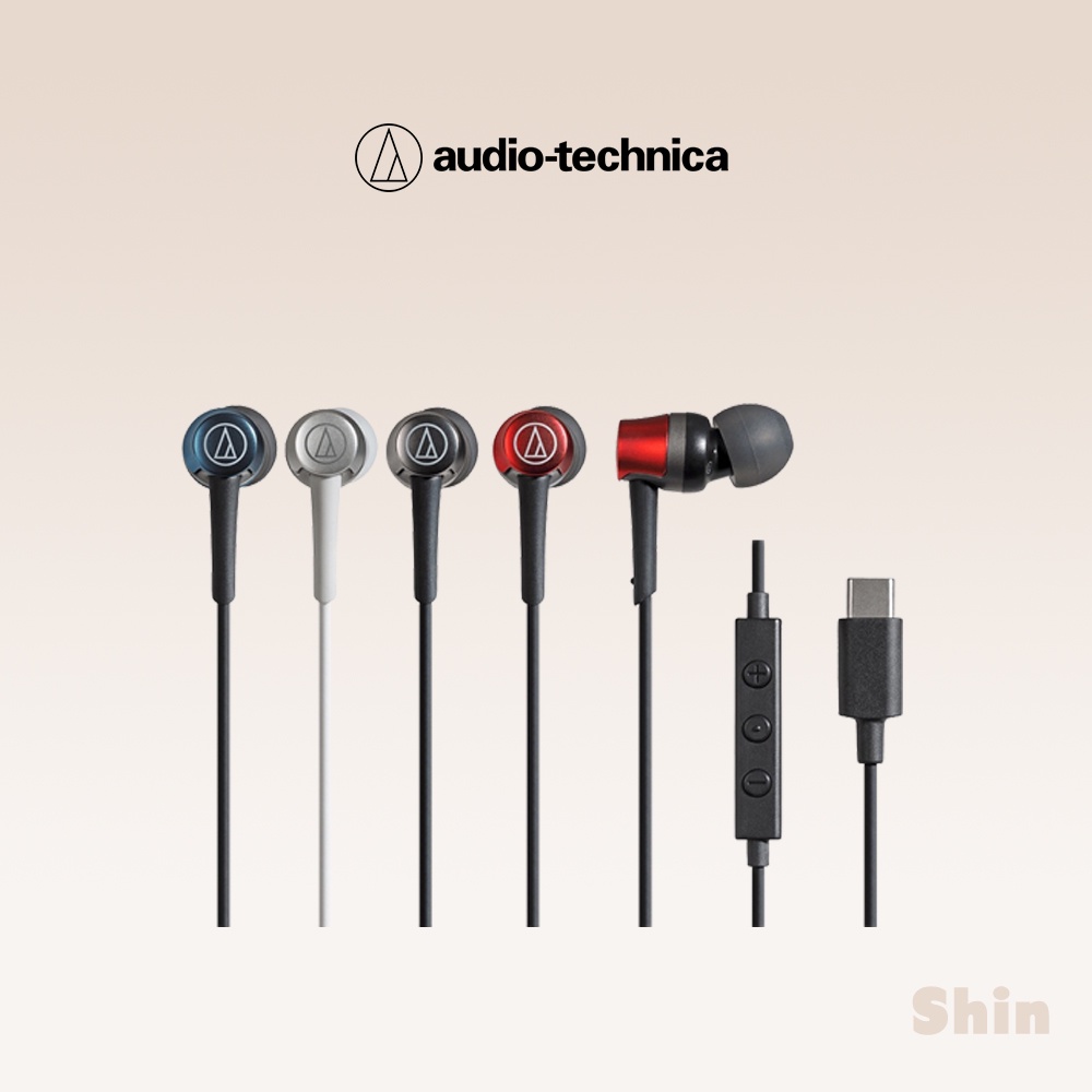 現貨24h💕【audio-technica 鐵三角】Type-C專用耳塞式耳機ATH-CKD3C