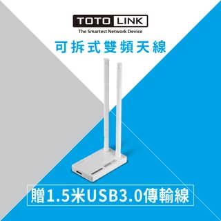 TOTOLINK A2000UA 超世代USB無線網卡 2.4GHz(300Mbps)與5GHz(867Mbps)雙頻