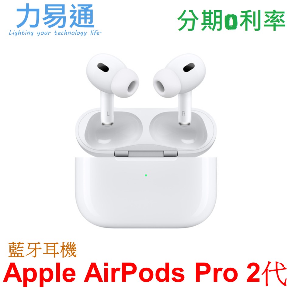 ほぼ未使用 Apple AirPods くだらなく Pro 第2世代 右耳 A2698