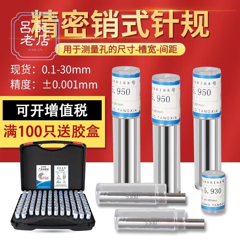 塞規 - 優惠推薦 - 2026年6月 | 蝦皮購物台灣
