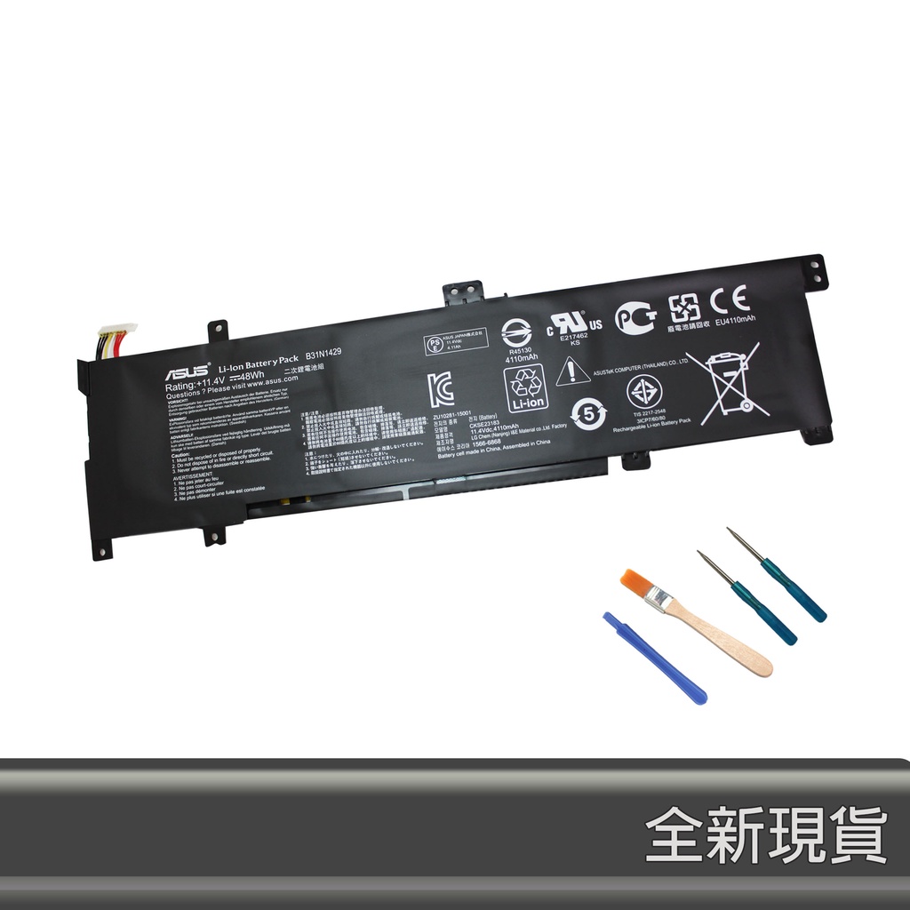 ANTIEE B31N1429 Battery for ASUS K501L K501LB K501LX K501U K501UB K501UQ K501UX K501UW A501L A501LB A501LX A501UB A501UB A501UQ A501UQ 1UW A50 1UW 01UX R5 16LB R516LX R516UB R516UQ R516UW R516UX