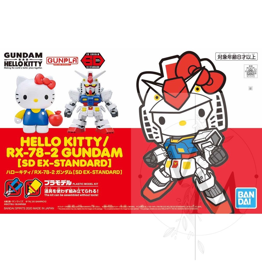 VM模玩]現貨萬代BBEX Hello Kitty X RX-78-2鋼彈鋼彈凱蒂貓聯名款