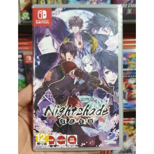 全新現貨】NS Switch遊戲百花百狼 ～戰國忍法帖～ 中文版台灣公司貨純